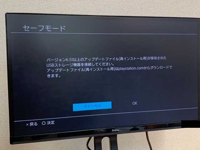 Fortnite Ps4をssdに変えるとfortniteは速くなる 遅くなる 検証 アーザスblog