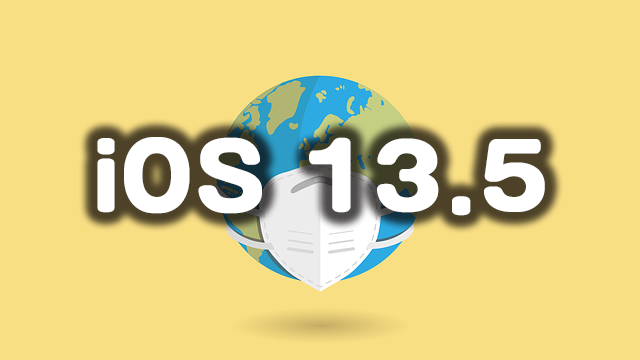 iOS 13.5が正式リリース!マスクしてるとFaceIDがスキップされるぞ