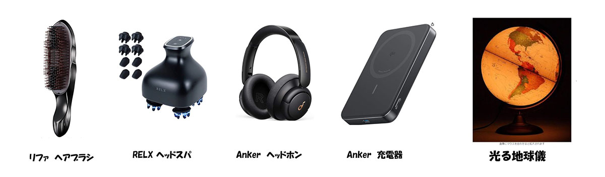 賞品