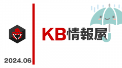 【KB情報屋】2024年6月のWindows/Microsoft 365更新プログラム情報を配信しました