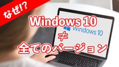 http://a-zs.net/wp-content/uploads/2031/03/windows10-1903later-0.jpg