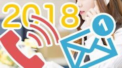 2018年はSCCM・キッティングでこんな問い合わせが多かった