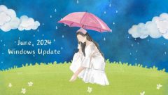 [Windows 10/11/Server]2024年6月累積更新プログラム公開 KB5039212 KB5039211 KB5039227 KB5039236 KB5039217 KB5039214など