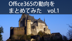 アイキャッチ画像