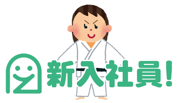 アーザスに入社して3ヶ月の新入社員に正直な感想を聞いてみた