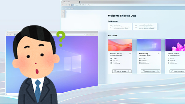 [導入検討中の企業必見！]Windows365 Cloud PCは企業にどんな影響を与える？