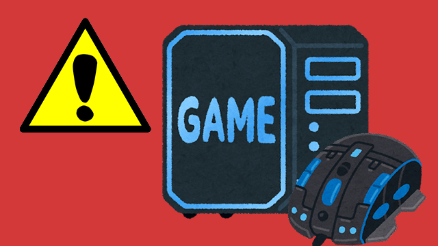 [注意喚起]Razer社製デバイスにシステム権限で起動する脆弱性