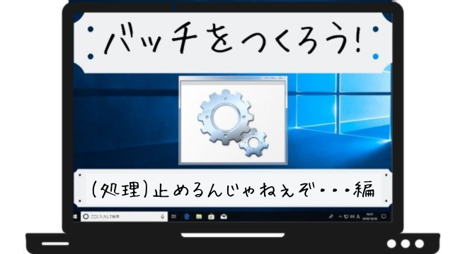 inuwaka-batch-05-eyecatch
